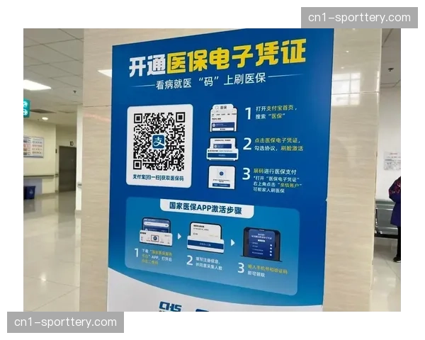 医疗保障体系与场馆定位集成 确保突发状况下的秒级出动